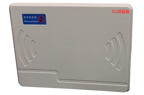 赣榆经济型移动通信干扰器7路