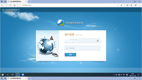  赣榆无线通信对讲调度网管系统