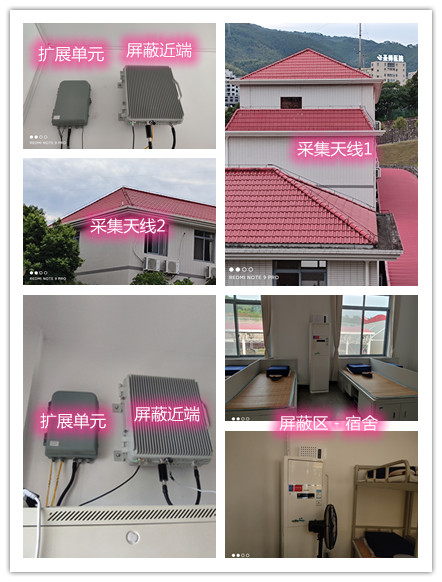  赣榆某武警部队宿舍屏蔽案例（数字信令级）