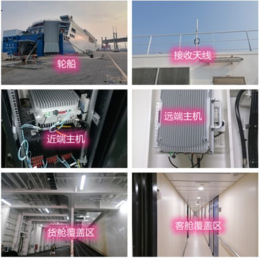  赣榆海上游轮轮船渔船覆盖案例