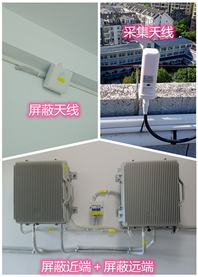  赣榆某检察院保密室屏蔽案例（数字信令级）