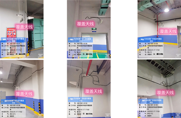  赣榆污水处理净水厂地下箱体覆盖案例